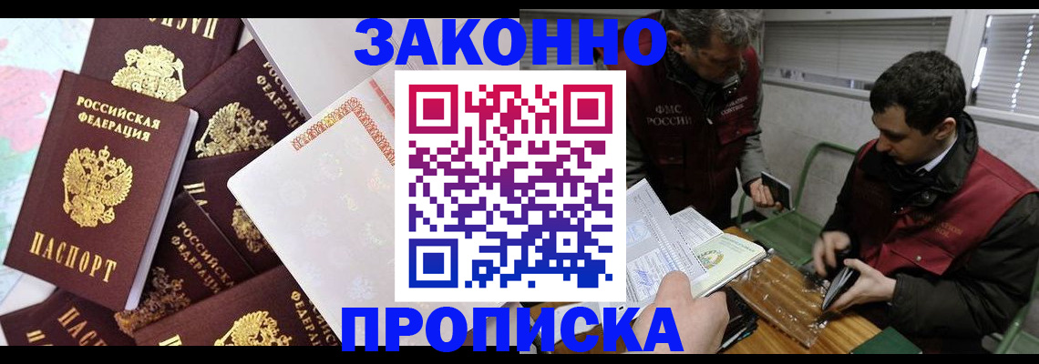 форма 3 в Черноголовке